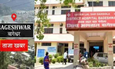 Uttarakhand Bageshwar news today: ajay singh of kapkote suicide case bharadi