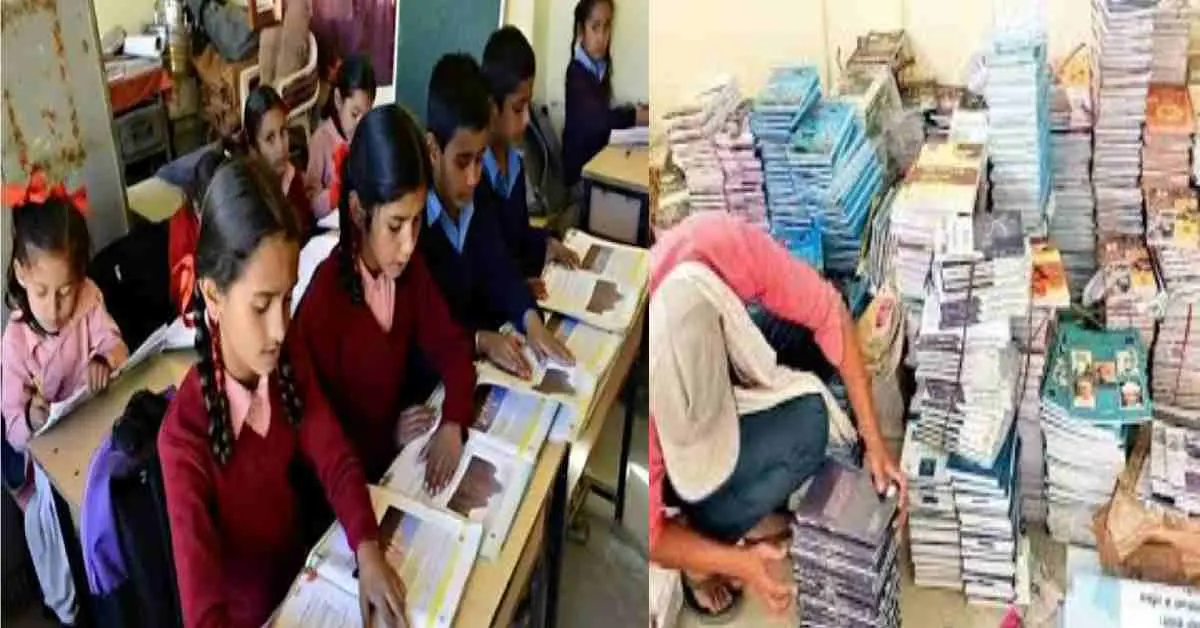 Uttarakhand school books news: govt schools children will get free book this month March 2026