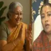 Uttarakhand Dadi Nani yojana: scheme start for old age poor women empowerment