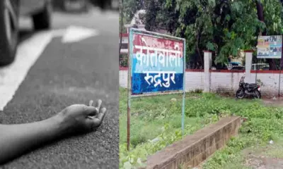 Uttarakhand rudrapur accident news today: security guard yogendra kumar died in kichha road