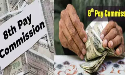 8th Pay Commission News: Several demands of employees including increase in medical allowance