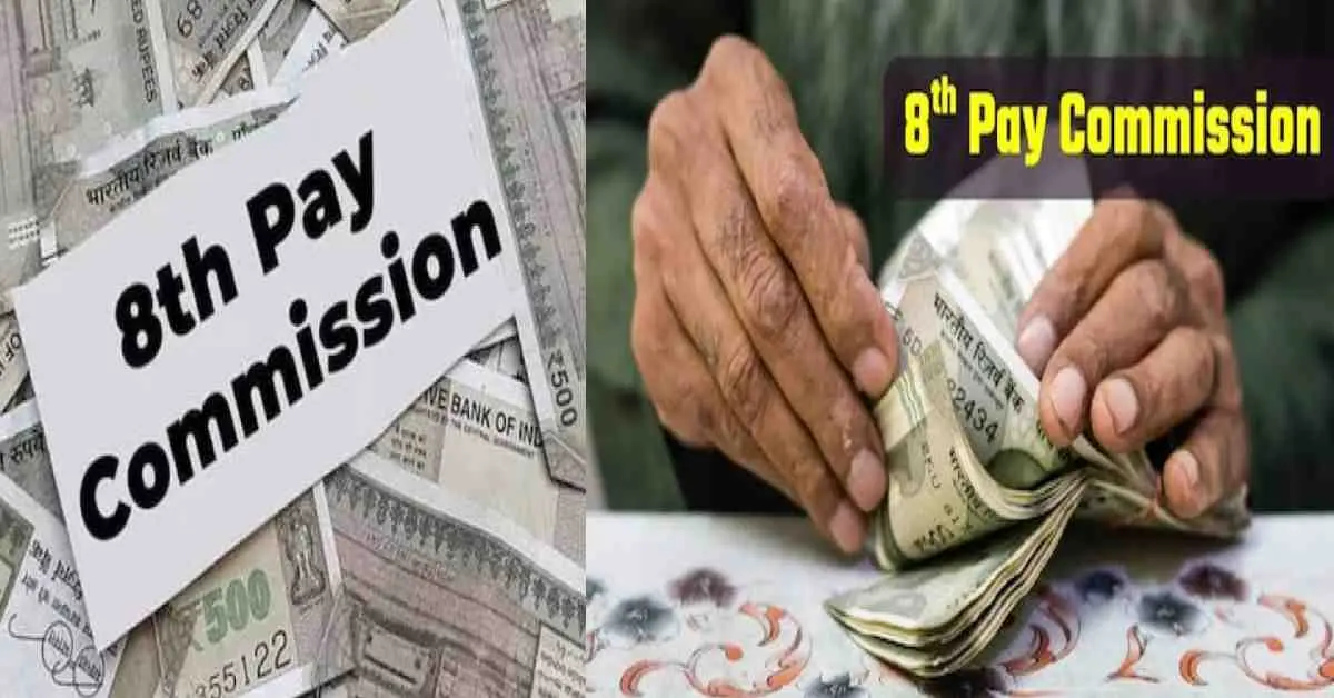 8th Pay Commission News: Several demands of employees including increase in medical allowance