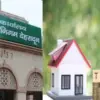 Dehradun samachar today: House tax collection will now conducted in Municipal Corporation area uttarakhand breaking live update