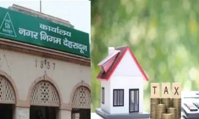 Dehradun samachar today: House tax collection will now conducted in Municipal Corporation area uttarakhand breaking live update
