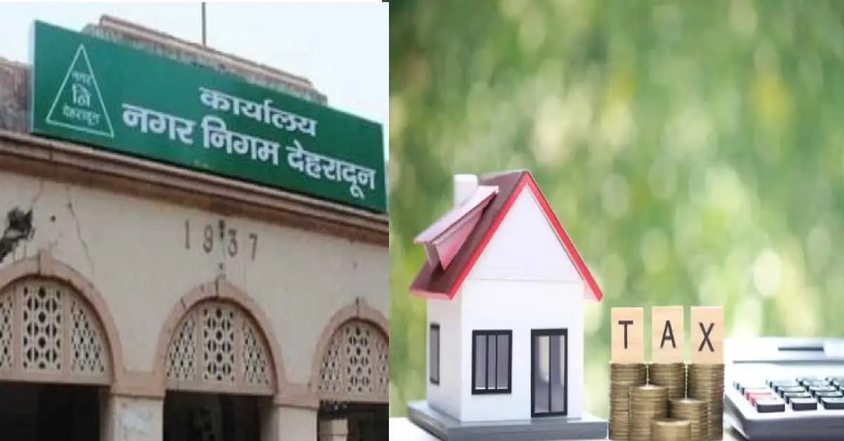 Dehradun samachar today: House tax collection will now conducted in Municipal Corporation area uttarakhand breaking live update