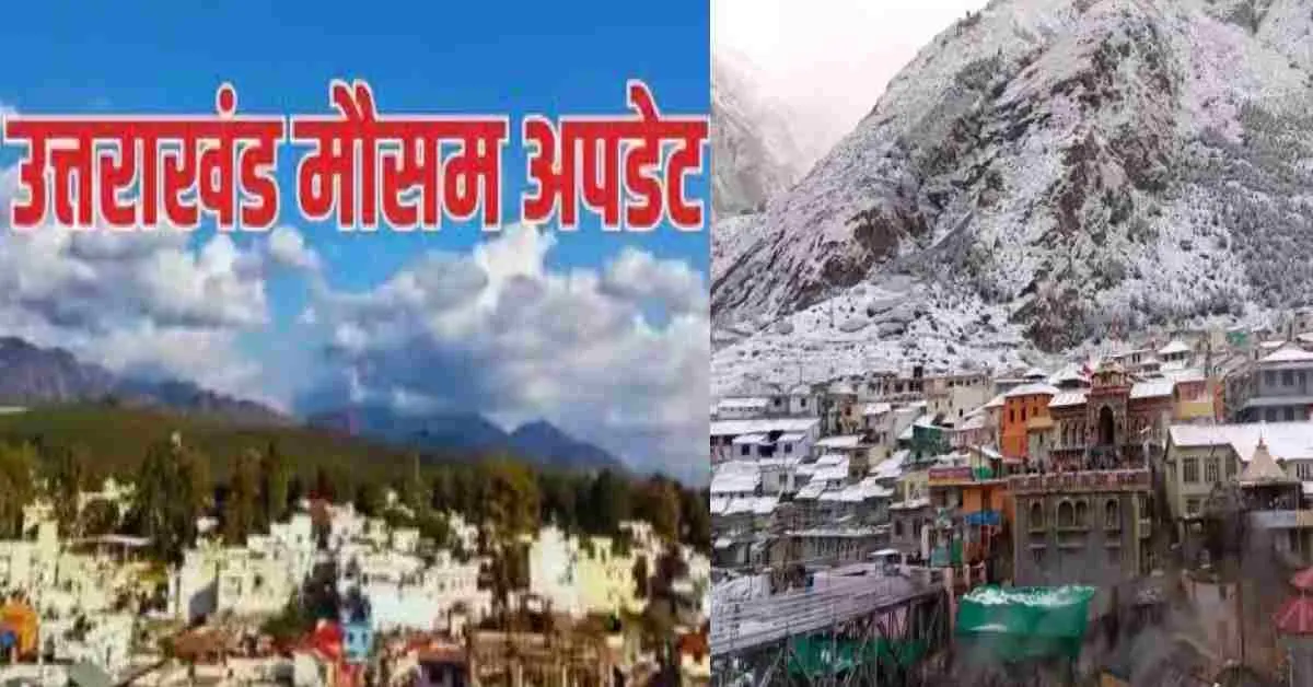 Uttarakhand weather update: rain snowfall alert mausam today forecast till 10 march 2026 breaking news