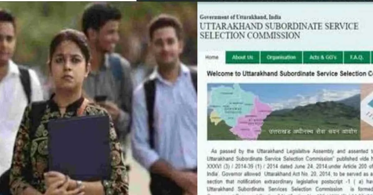 UKSSSC exam bharti 2026: 1737 new vacancy of group c. Aadhar card compulsory for application uttarakhand latest news today