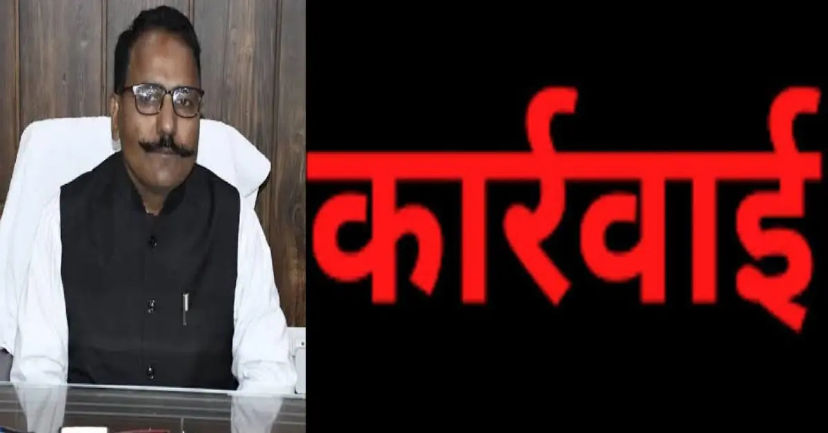 Uttarakhand Nainital news today: Kanungo was getting govt work done by private people, DM lalit mohan rayal demoted him.
