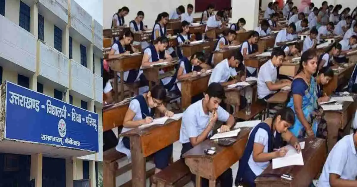 UK board exam 2026: Uttarakhand board exam now wrong question in chemistry science paper 10th