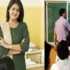 Uttarakhand teacher news: 3670 posts of Mathematics, Science and English lecturer are vacant in schools latest news today