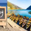 Uttarakhand nainital public holiday 2026: declared by district magistrate DM local see list.