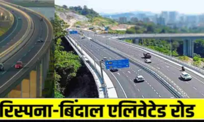 Rispana Bindal Elevated Road: 350 crores in budget 2026, 2600 families will be shifted dehradun uttarakhand breaking news today