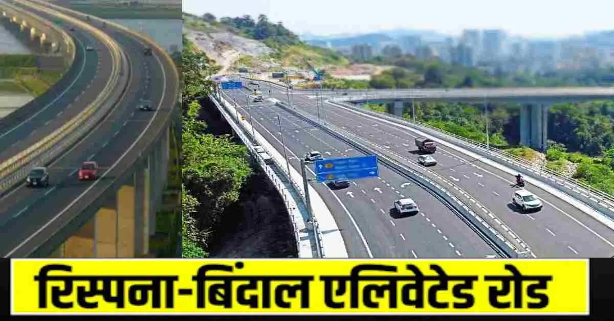 Rispana Bindal Elevated Road: 350 crores in budget 2026, 2600 families will be shifted dehradun uttarakhand breaking news today