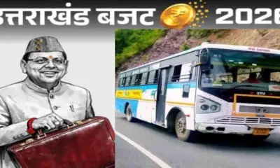 Uttarakhand budget news: 2026 Relief to roadways bus, scope of free travel also increased latest coverage today