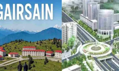 Uttarakhand Smart City: 3 smart cities including Gairsain will be built in Uttarakhand, will get relief from traffic jams breaking news today