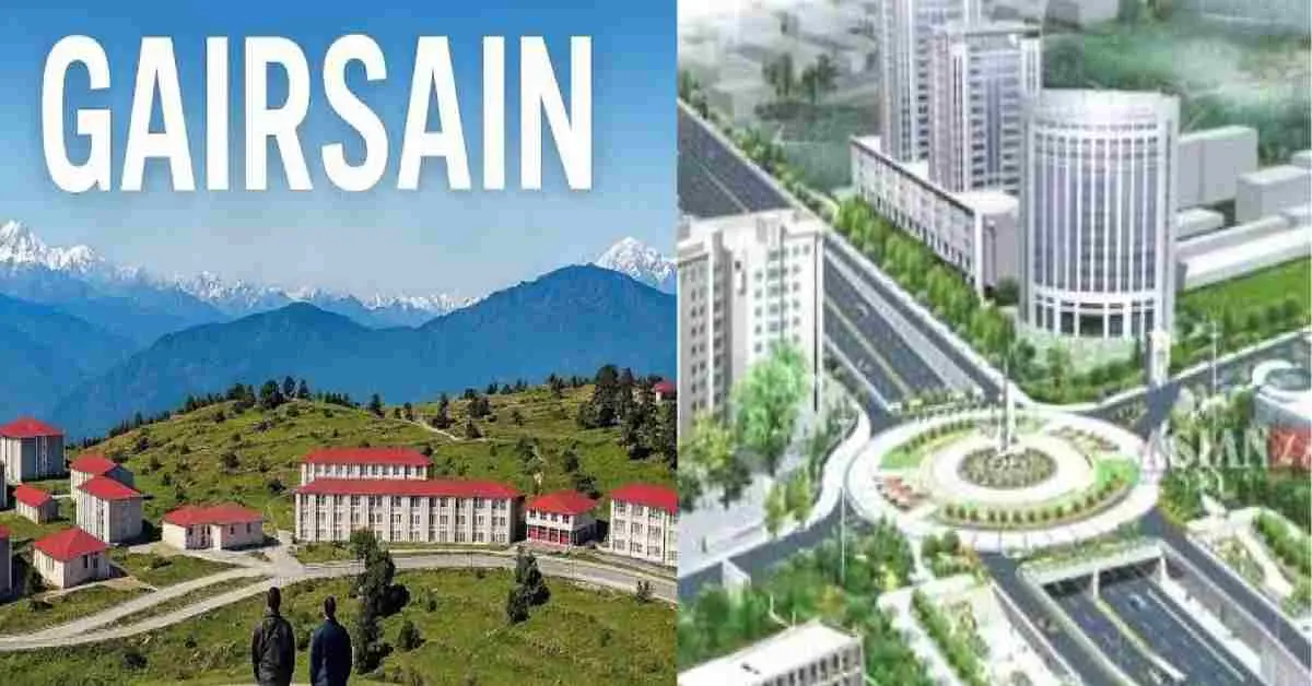 Uttarakhand Smart City: 3 smart cities including Gairsain will be built in Uttarakhand, will get relief from traffic jams breaking news today