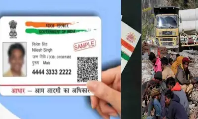 Chamoli News today: Uttarakhand Aadhar cards found with outside laborers, is there infiltration? Breaking update today