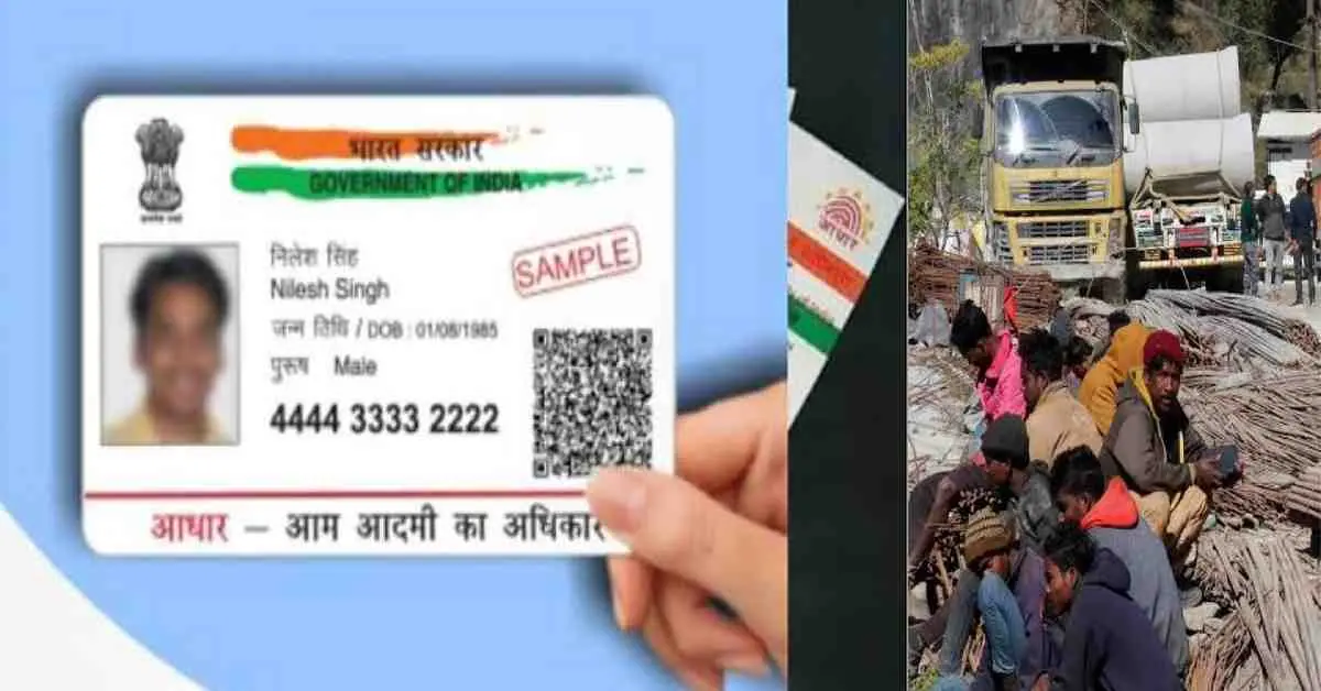Chamoli News today: Uttarakhand Aadhar cards found with outside laborers, is there infiltration? Breaking update today