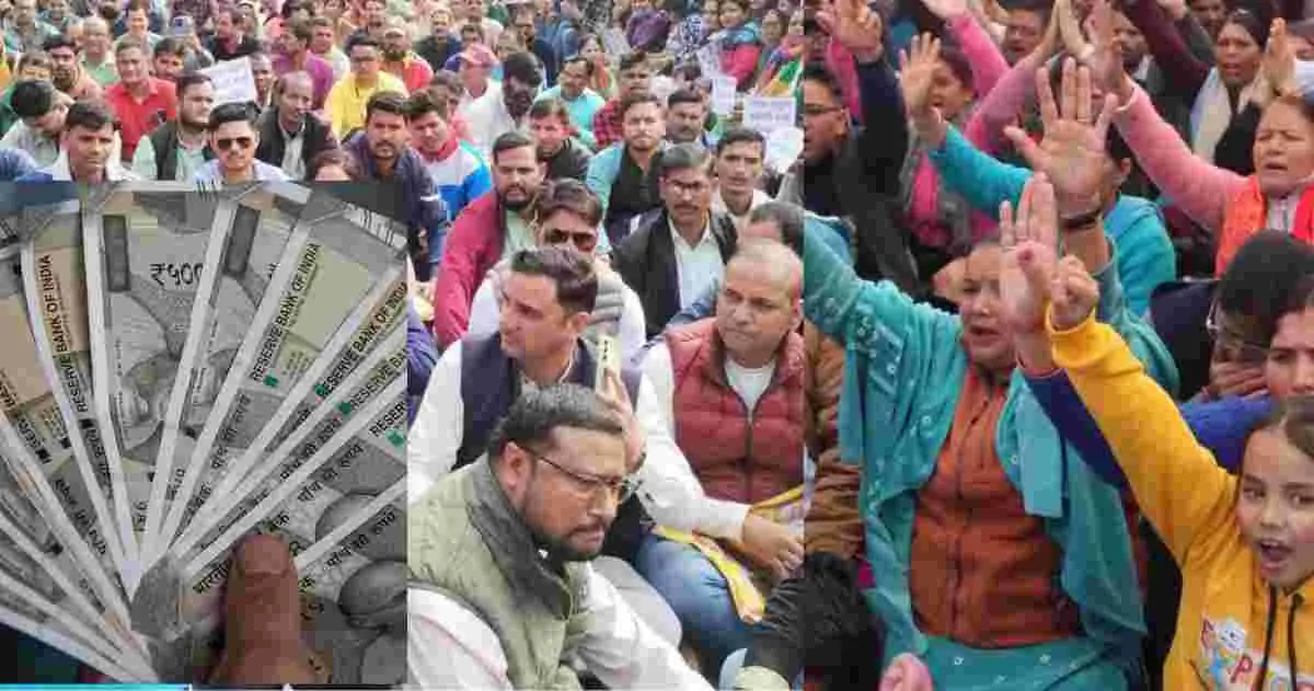 Uttarakhand UPCL UPNL News equal work equal pay