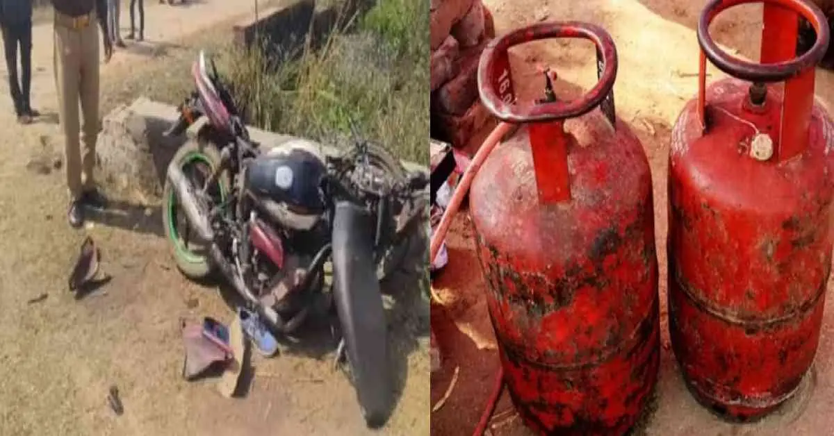 Gas cylinder accident: Uncle and nephew died while going to their village to get a cylinder after gas ran out in Noida