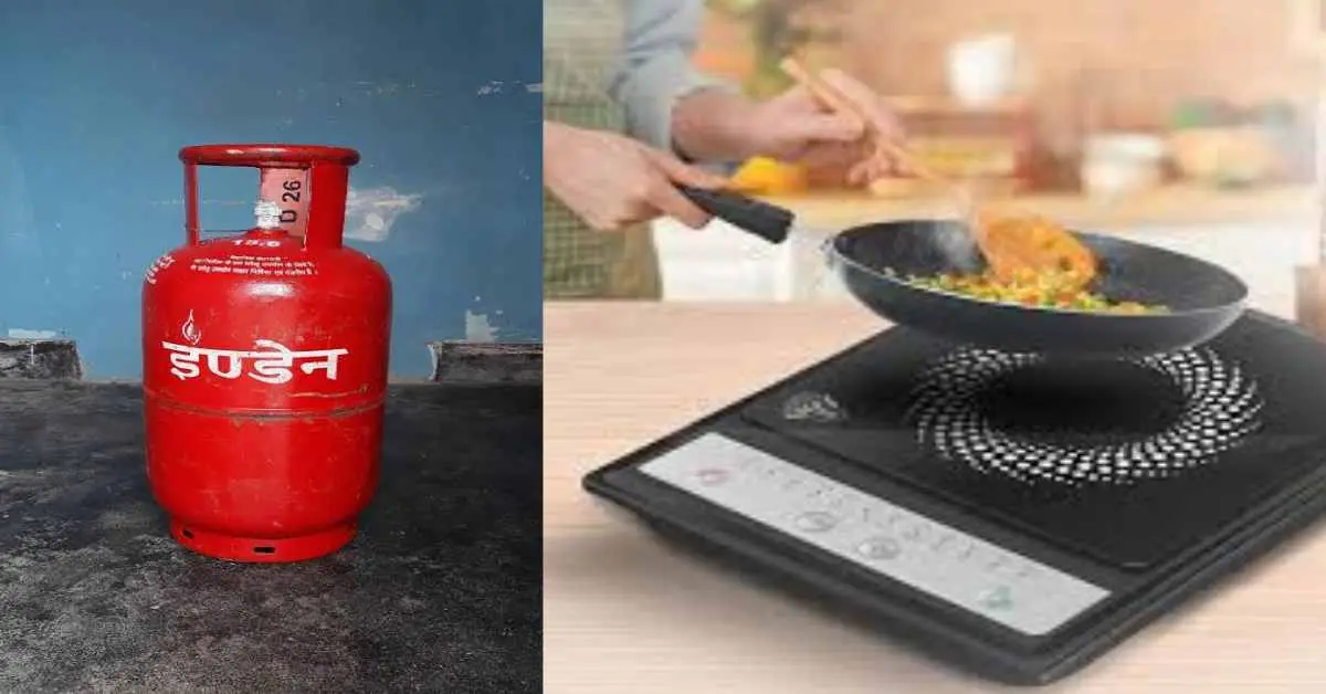 Uttarakhand gas cylinder: People ready to buy induction stoves even for Rs 50,000 due to shortage LPG cylinders nainital breaking news