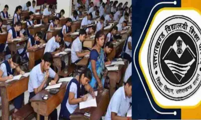 Uk board exam result 2026: declared till 20 april by uttarakhand board latest news today