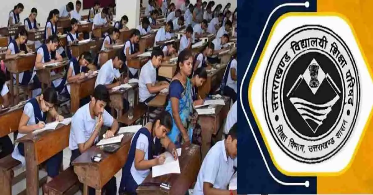 Uk board exam result 2026: declared till 20 april by uttarakhand board latest news today