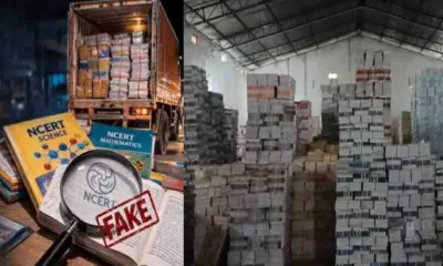Uttarakhand NCERT books: Fake NCERT school books busted in Rudrapur, udham Singh Nagar breaking news today