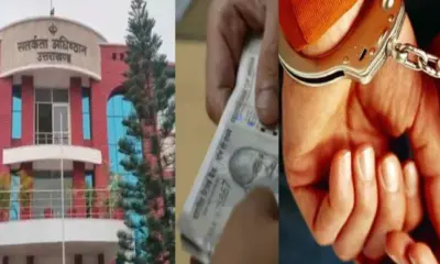 Dehradun bribe news today: Energy Corporation electricity department junior engineer JE arrested while taking bribe
