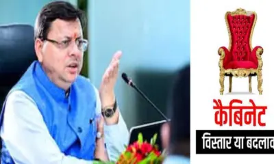 Uttarakhand cabinet news: Dhami cabinet will be expanded this Navratri, new ministers will be appointed latest update today