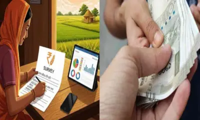 Uttarakhand news live: national Household income survey will be conducted in April, actual family income will be revealed latest update