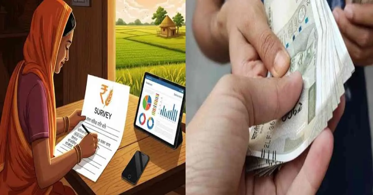Uttarakhand news live: national Household income survey will be conducted in April, actual family income will be revealed latest update