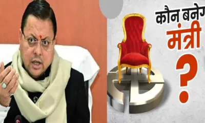 Uttarakhand cabinet news today: Uttarakhand cabinet expansion 5 MLA became new ministers today