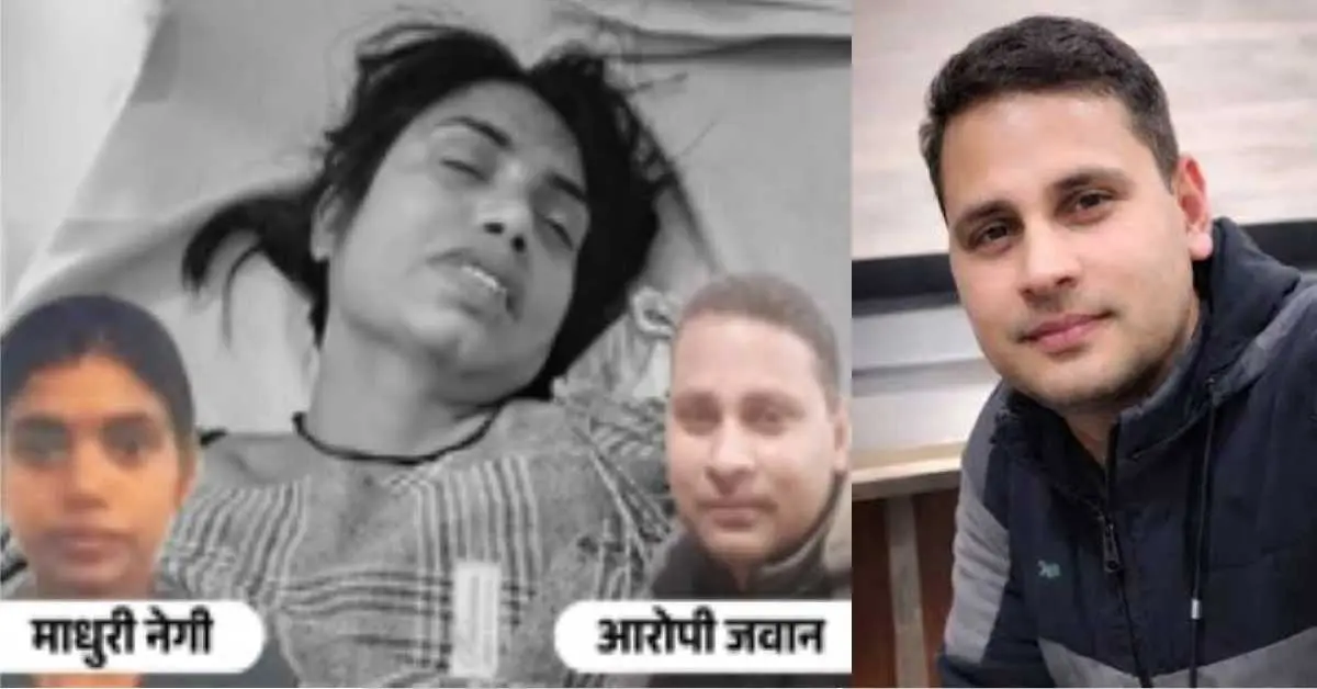Dehradun news today: nurse dies under suspicious circumstances, ITBP jawan accused uttarakhand latest update