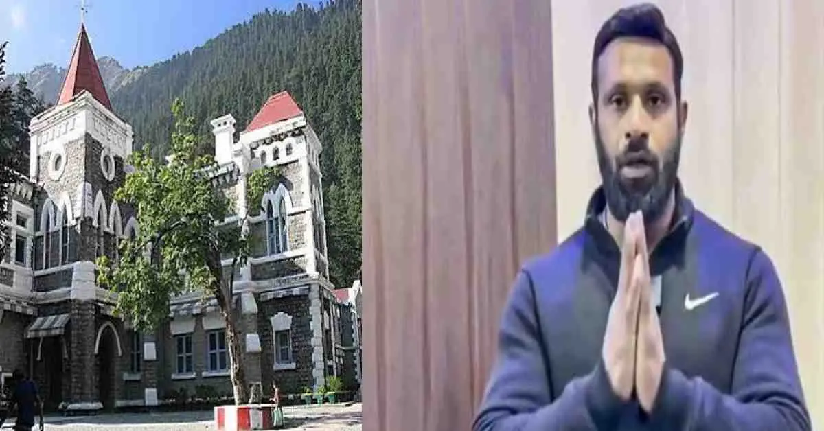 Deepak Kumar Kotdwar News: High Court reprimands uttarakhand gym owner Mohammad Deepak Kumar latest update