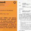 Uttarakhand weather news IMD Rain and snowfall alert