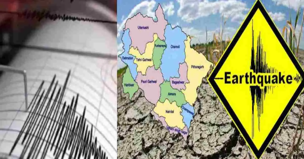 Bageshwar bhukamp earthquake today Saturday morning 21 march 2026 Uttarakhand breaking news