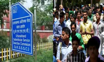 UKSSSC Patwari exam date announced: Patwari exam date announced after paper leak latest news today