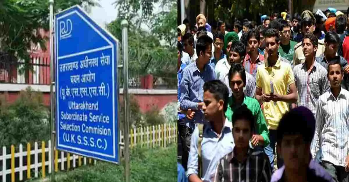 UKSSSC Patwari exam date announced: Patwari exam date announced after paper leak latest news today