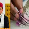 Uttarakhand news live: players will get incentive money, will get gifts breaking update today