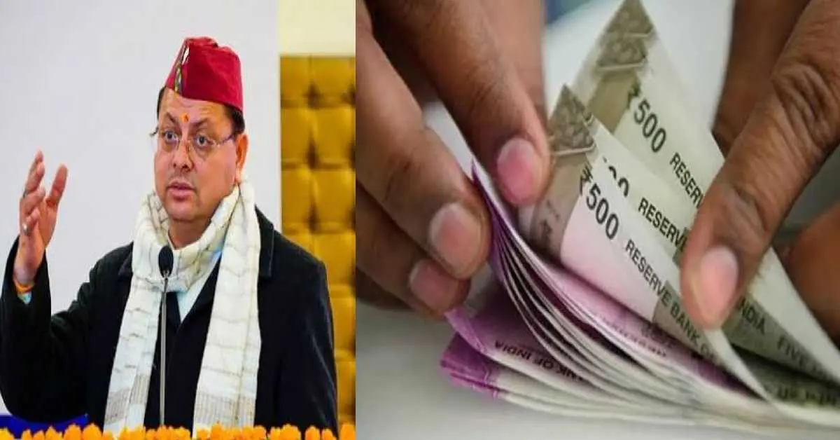Uttarakhand news live: players will get incentive money, will get gifts breaking update today
