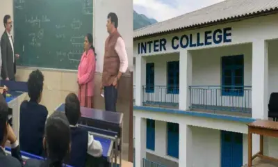 Uttarakhand Principal bharti: Principal vacancy Recruitment update after Supreme Court decision.