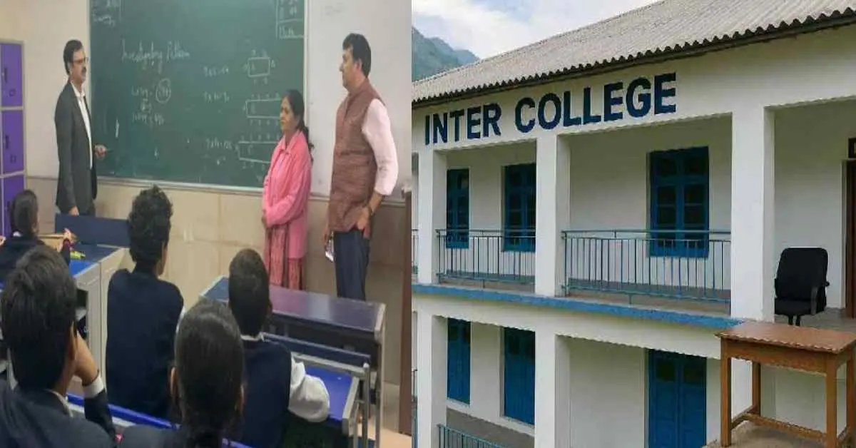 Uttarakhand Principal bharti: Principal vacancy Recruitment update after Supreme Court decision.