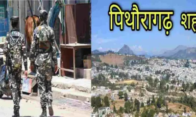 Pithoragarh news today: SSB jawan husan lal who returned on duty after spending leave in Punjab suiside case uttarakhand breaking
