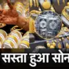 Gold silver price today: rate fall sharply, gold becomes cheaper by 9,000 rupees, silver also falls 10000