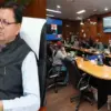 Uttarakhand cabinet meeting news: Dhami cabinet's first meeting with the new cabinet today