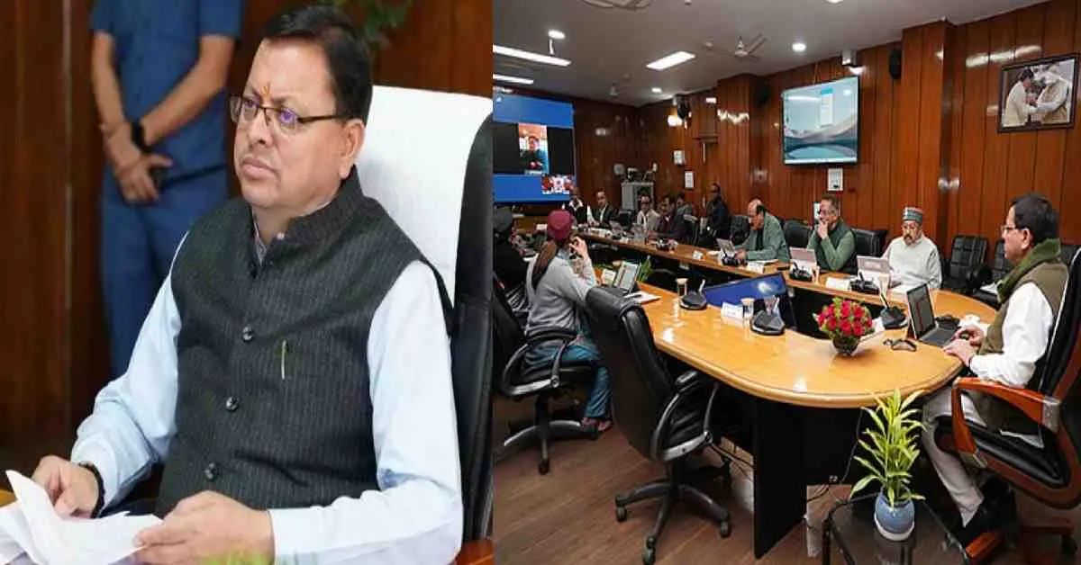 Uttarakhand cabinet meeting news: Dhami cabinet's first meeting with the new cabinet today