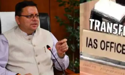 Uttarakhand IAS IPS DM transfer: A reshuffle in bureaucracy with the District Magistrate also change.