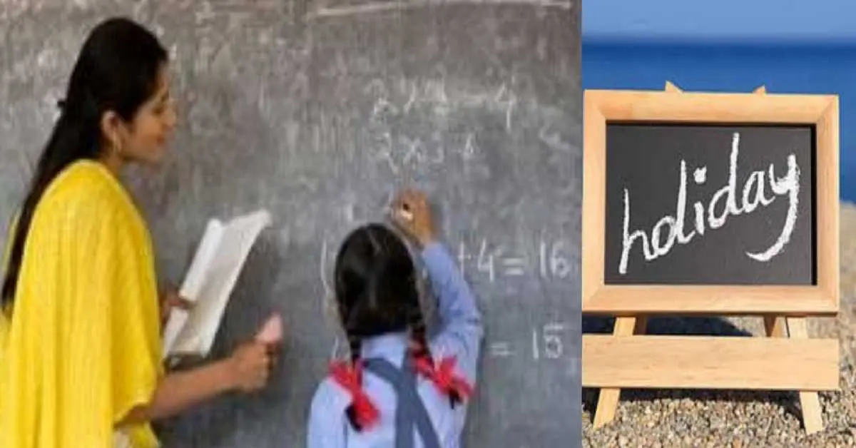Uttarakhand teacher holiday: teachers will get 2 days extra leave to go home