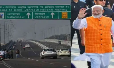 PM Modi Uttarakhand Visit: Narendra Modi will come in April, will inaugurate the Delhi Dehradun Expressway latest news today